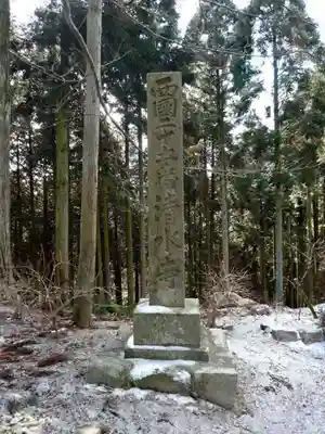 播州清水寺のその他建物