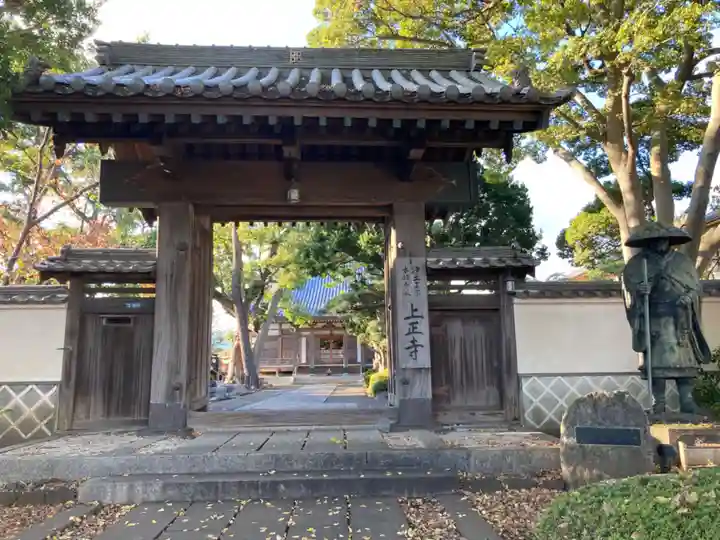 上正寺の山門・神門