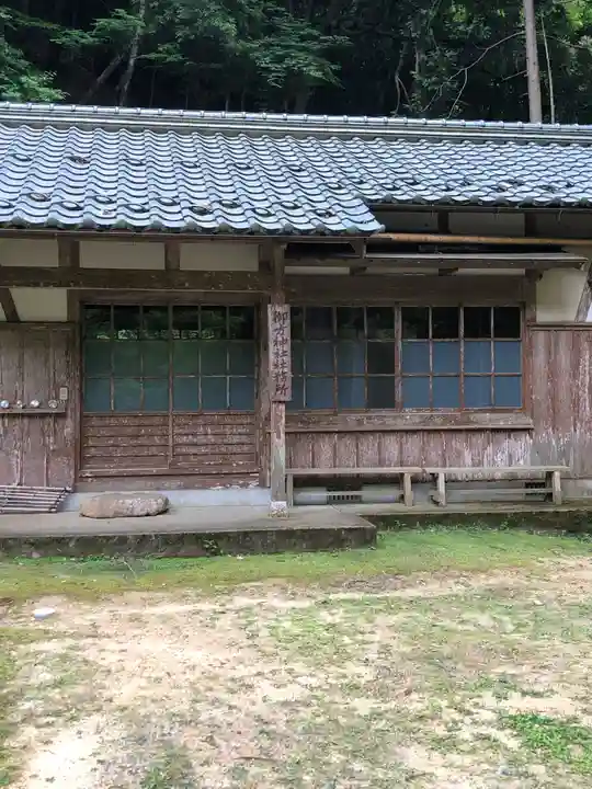御方神社(福井県)