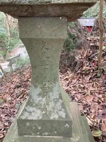 小山稲荷神社(茨城県)
