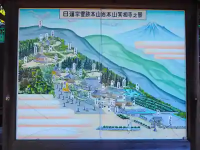 実相寺のその他建物