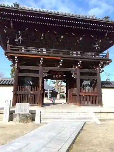 常光寺の山門・神門