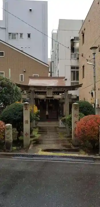 鍛冶稲荷神社(東京都)