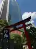福徳神社(芽吹稲荷)(東京都)