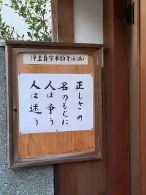 常光寺(大阪府)