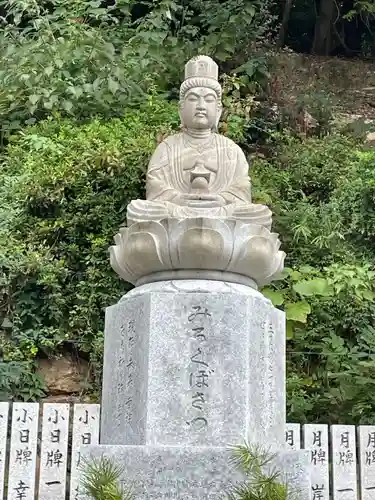 取星寺(徳島県)