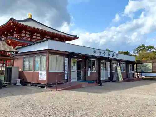 興福寺 中金堂のその他建物