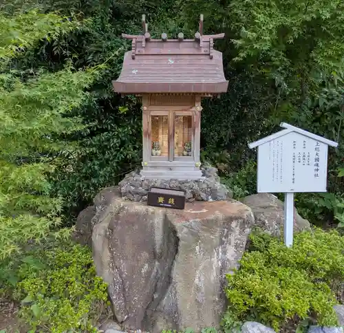 鶴峯八幡宮(千葉県)
