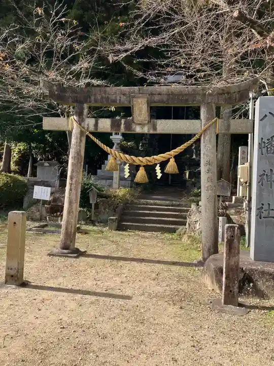 八幡神社(喜多町)(岐阜県)