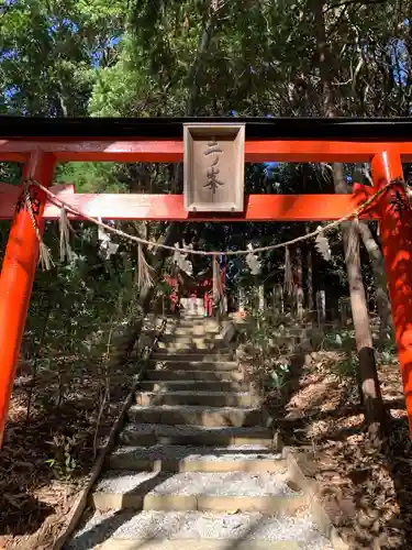 二川伏見稲荷の鳥居