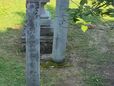 黄金神社(岐阜県)
