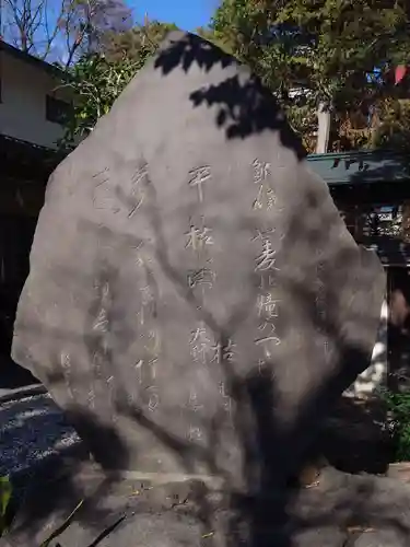 香取神社(東京都)