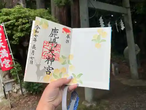 鹿島大神宮(福島県)