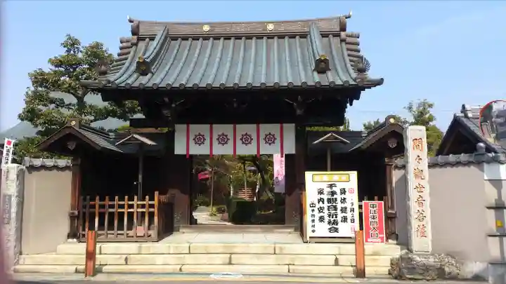 間々観音(龍音寺)の山門・神門