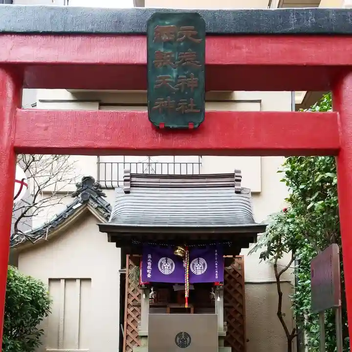 元徳稲荷神社・綱敷天満神社のその他建物