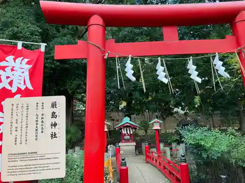 世田谷八幡宮(東京都)