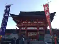 伏見稲荷大社(京都府)