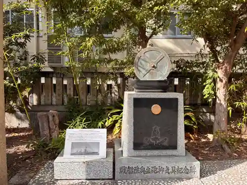 難波八阪神社(大阪府)