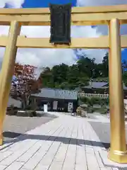 秋葉山本宮 秋葉神社 上社の鳥居