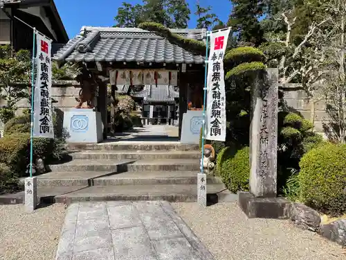 神王寺(三重県)