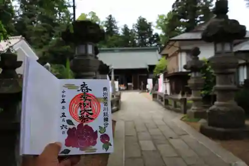 神炊館神社 ⁂奥州須賀川総鎮守⁂の本殿