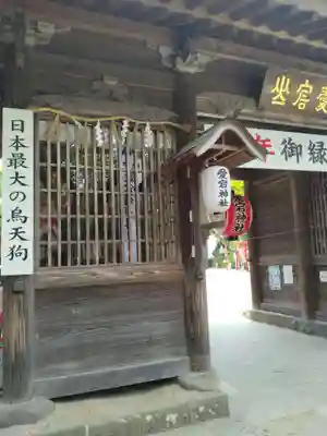 愛宕神社(宮城県)