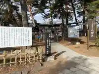 川中島古戦場八幡社(長野県)