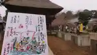 茂林寺のその他建物