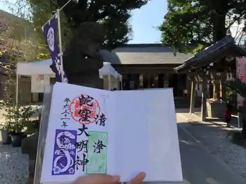 蛇窪神社のその他建物