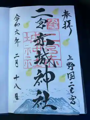 書き入れ対応
