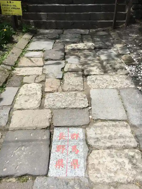 熊野皇大神社のその他建物