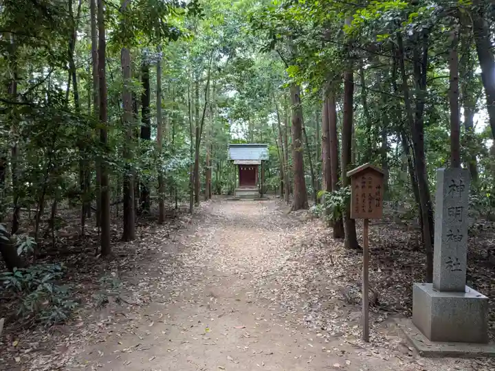 鷲宮神社(埼玉県)