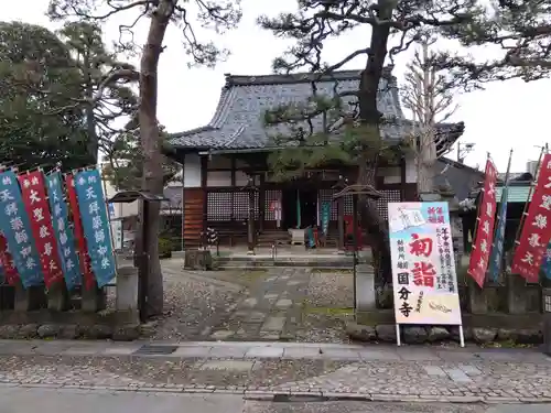 國分寺(福井県)