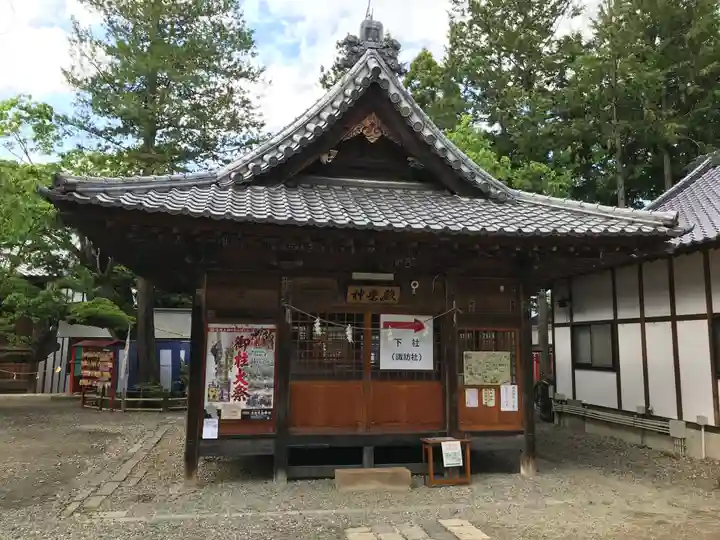 生島足島神社のその他建物