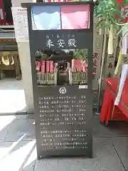 江島神社(神奈川県)