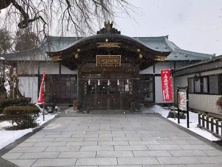 身照寺の本殿・本堂