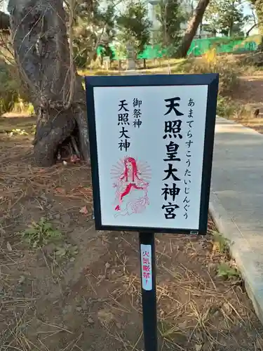 鶴嶺八幡宮(神奈川県)