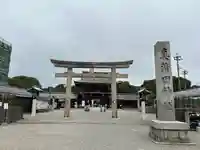 真清田神社(愛知県)