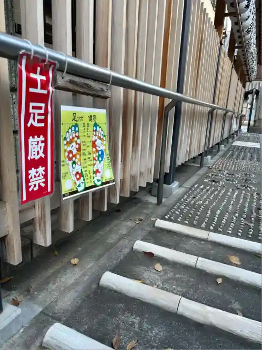 川越熊野神社(埼玉県)