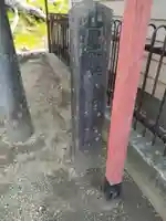 木間塚神明社(宮城県)