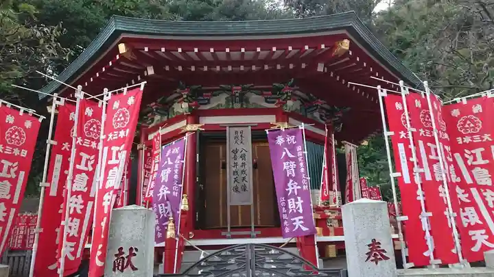 江島神社の本殿・本堂