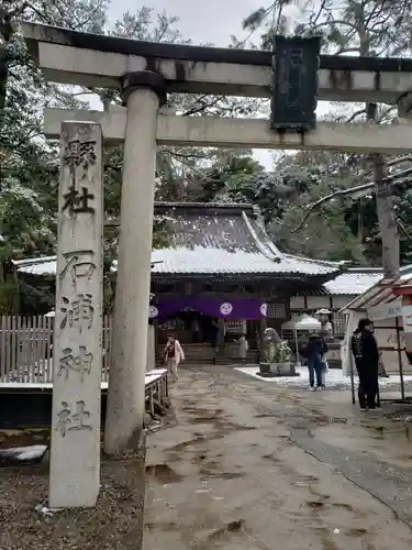 石浦神社の鳥居