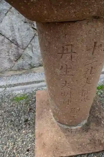 丹生川上神社（上社）のその他建物