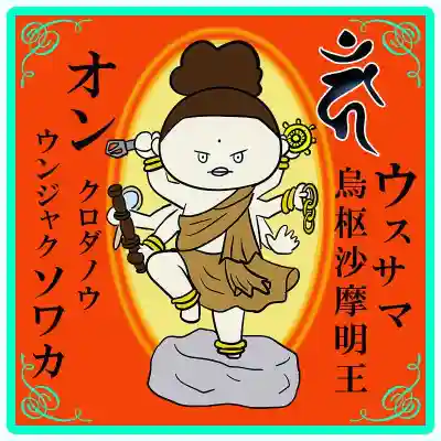 潮音院(福井県)