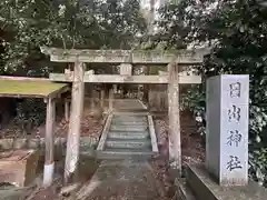 日出神社(京都府)