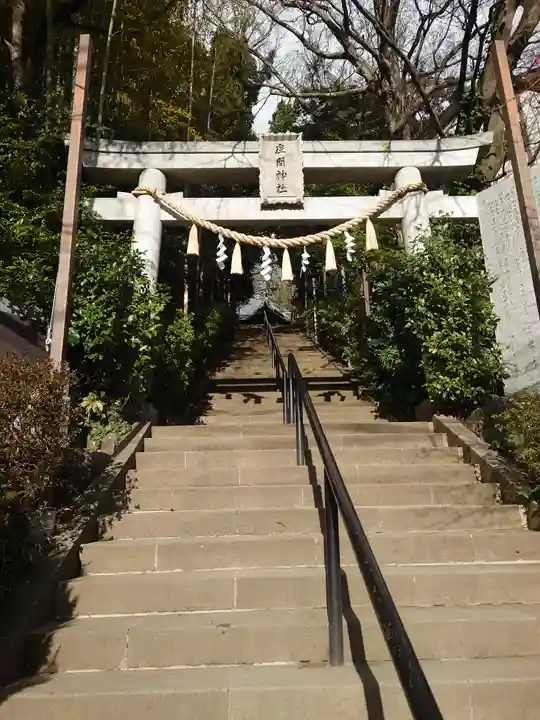 座間神社(神奈川県)