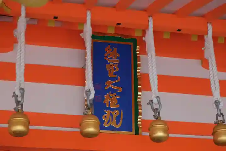 熊野那智大社のその他建物