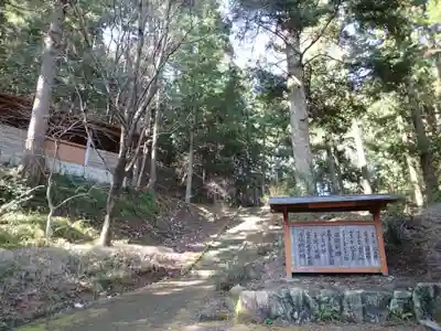 陰陽神社のその他建物