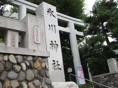 新宿下落合氷川神社のその他建物