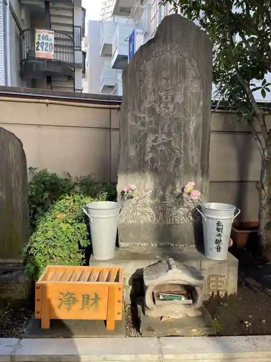 弘明寺(神奈川県)